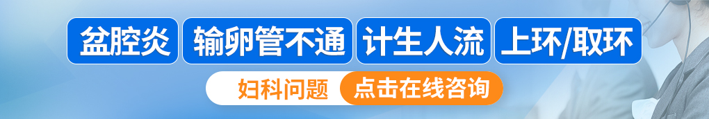 北京安琪妇产医院 预约挂号咨询